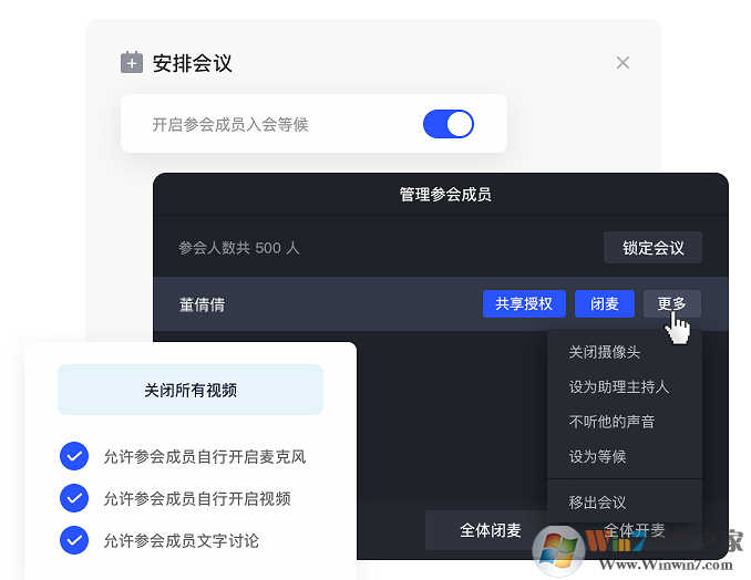 TalkLine下载_TalkLine官方中文版2.4.0.52