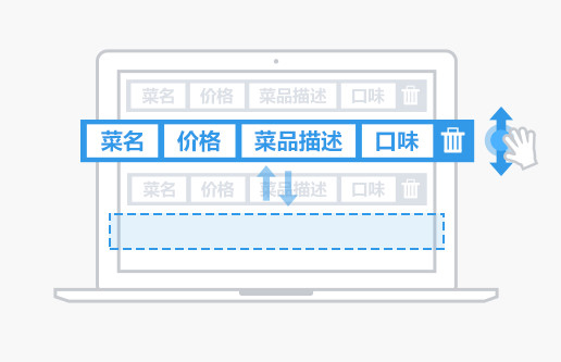 饿了么商家客户端电脑版 V5.0.8