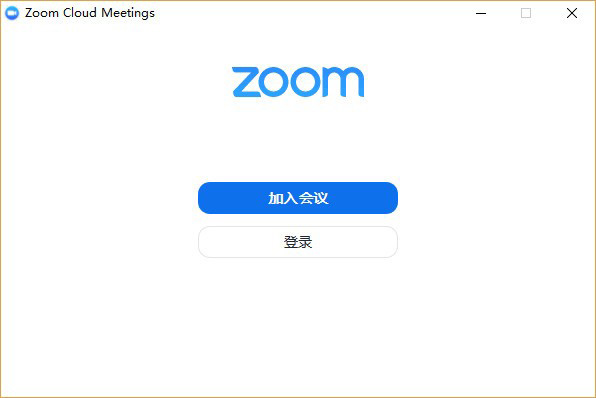 ZOOM视频会议软件