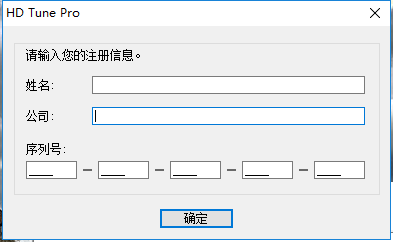 移动硬盘检测工具