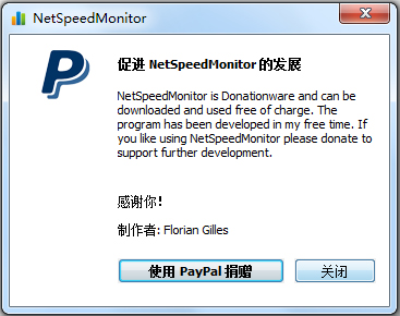 NetSpeedMonitor