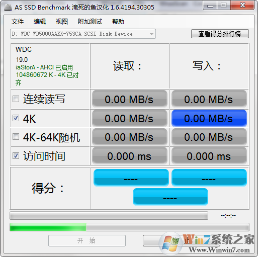 AS SSD Benchmark截图