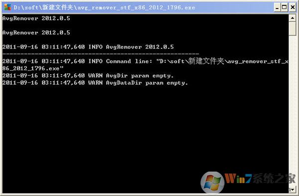 AVG Remover(AVG卸载工具) V16.3.0.7134 英文绿色版