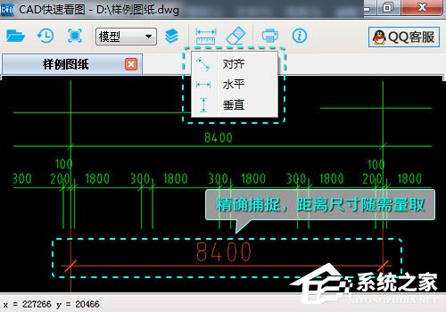 广联达cad快速看图软件