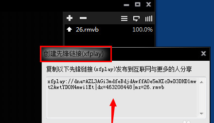 影音先锋 V9.9.998