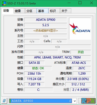 固态硬盘检测工具