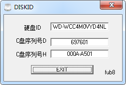 Diskid(Win7硬盘序列号查询工具) V1.0 绿色版