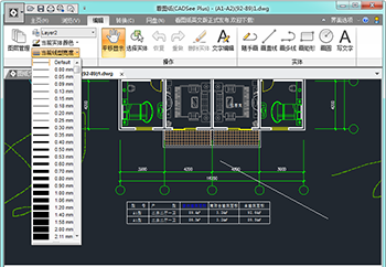CADSee Plu看图纸软件