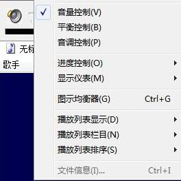 VUPlayer下载_VUPlayer绿色版4.9.1