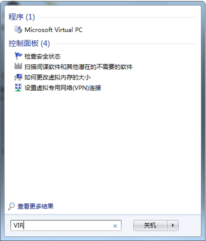 Microsoft Virtual PC(虚拟机)64位