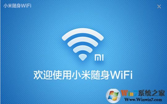 小米随身wifi驱动