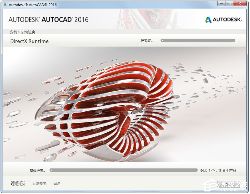 AutoCAD 2016