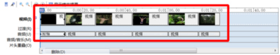 Windows Movie Maker（视频制作） V2.6