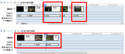 Windows Movie Maker（视频制作） V2.6