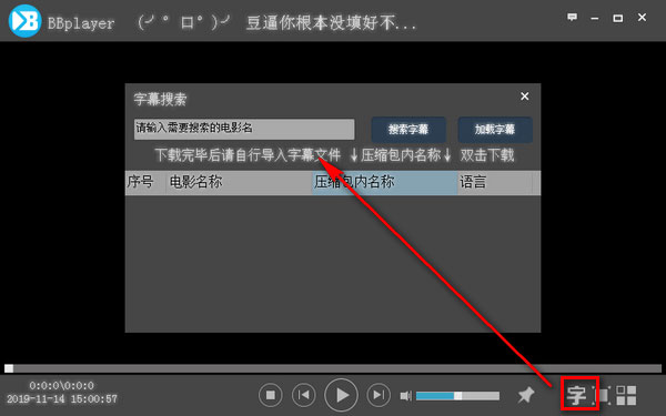 BBplayer