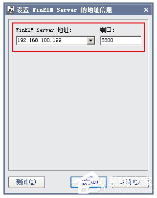 助讯通 V9.9.8.7