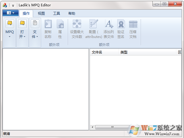 MpqEditor(Mpq编辑器) V3.2.1.629 汉化绿色版