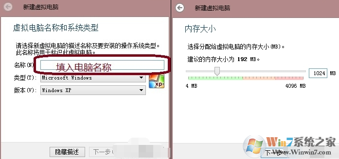 VirtualBox虚拟机截图