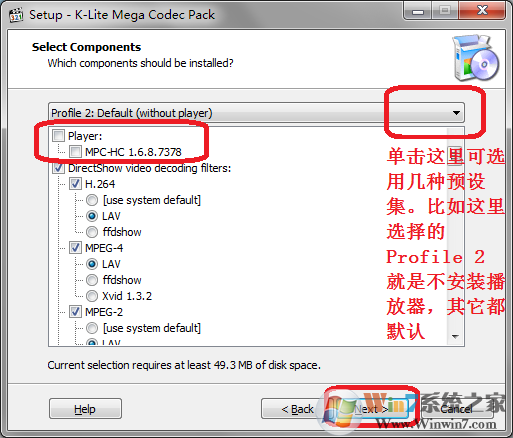 音频视频解码器