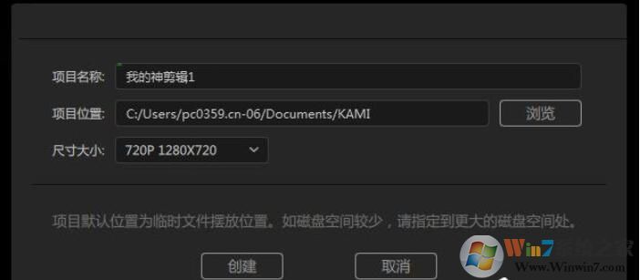 神剪辑 V2.0.8