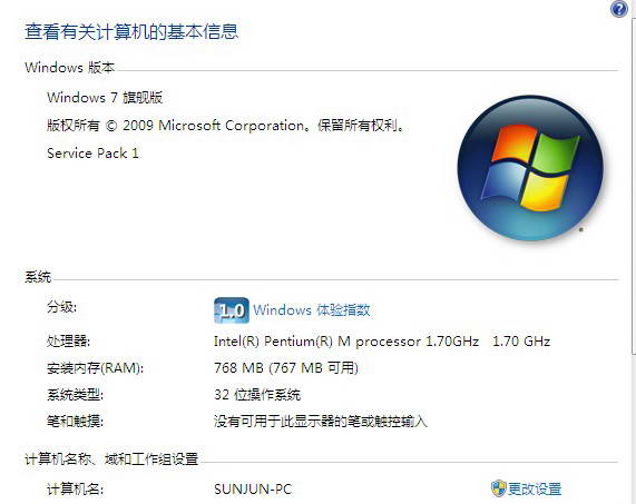 Windows 7 Service Pack 1