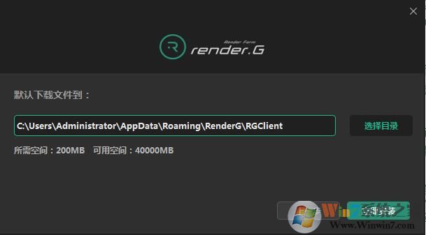 RenderG截图