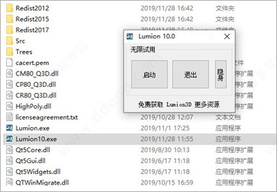 Lumion11官方下载_Lumion中文版11.3