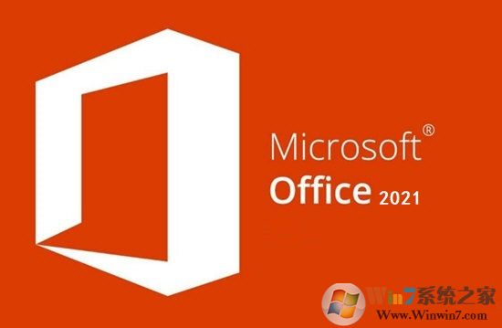 Office2021四合一精简版