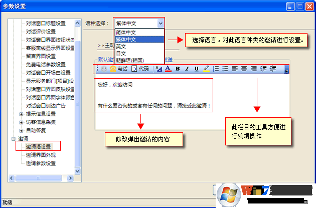 忠仕商务通