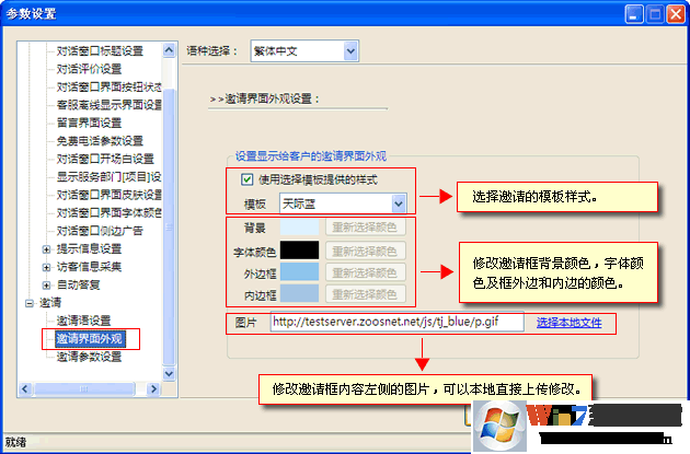 忠仕商务通