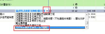 造价软件下载_睿特造价软件2016免费下载