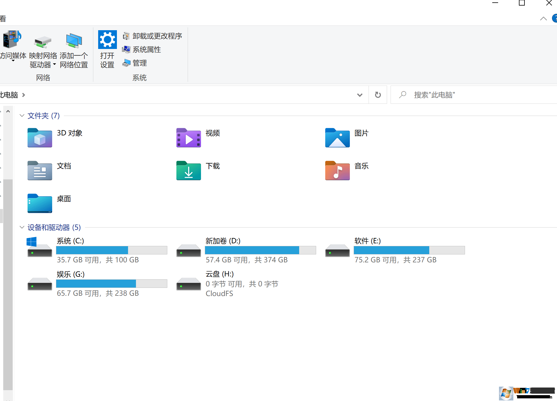 Win10图标换Win11图标工具