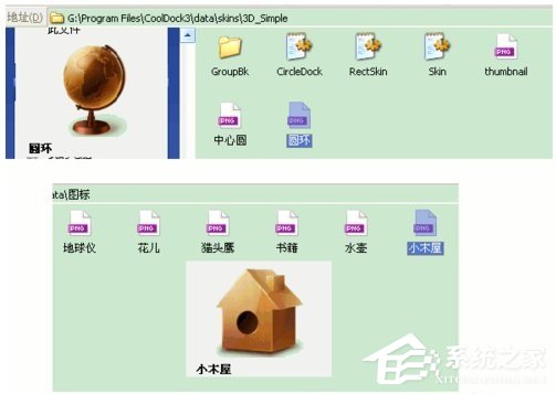 酷点桌面