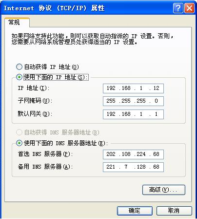 方竹网吧计费系统