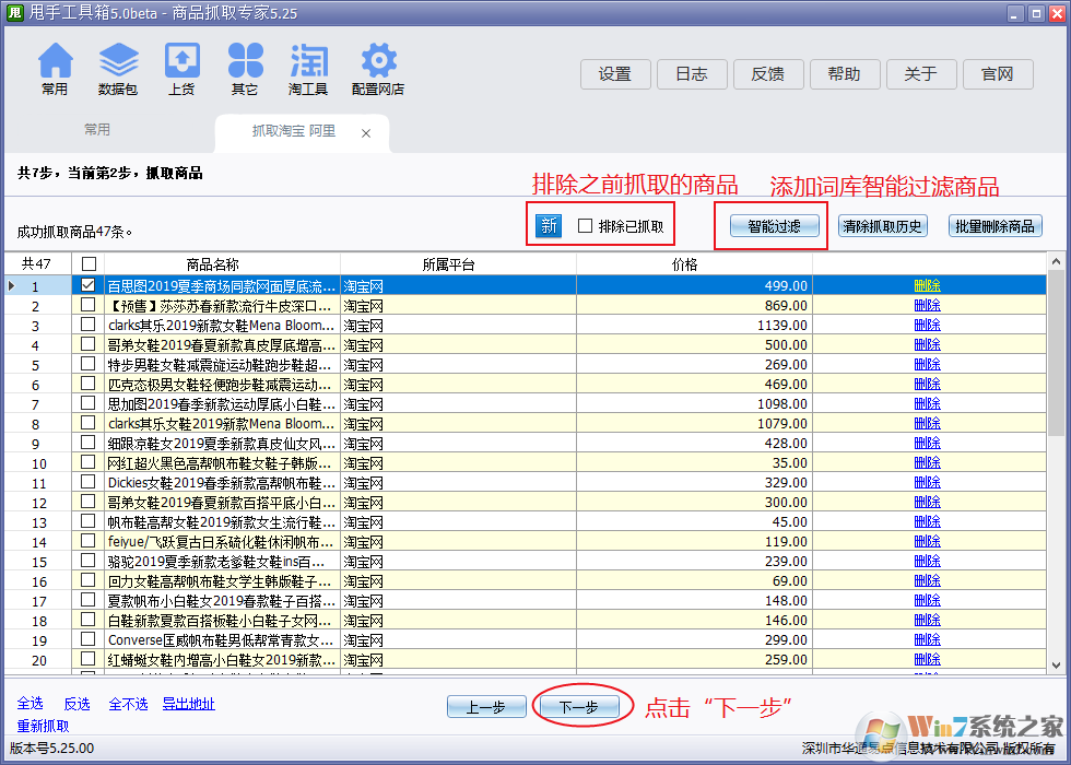 _甩手工具箱官方免费下载5.77.00