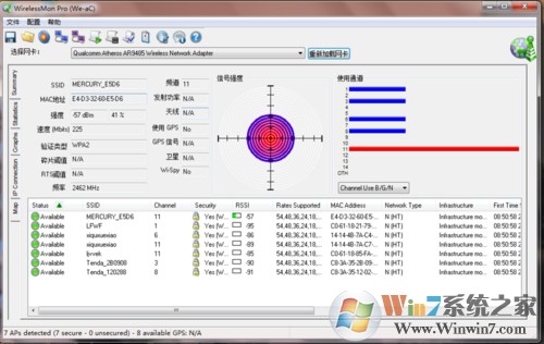 wirelessmon破解版第4张预览图