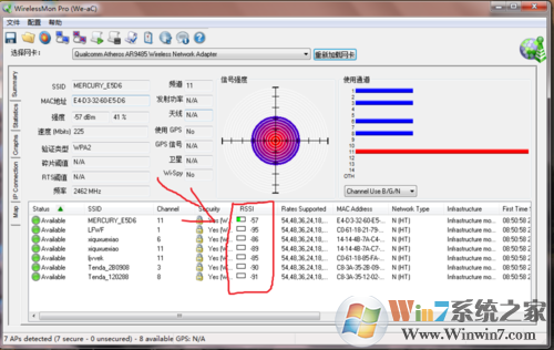 wirelessmon破解版第6张预览图