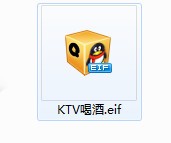 ktv喝酒表情包