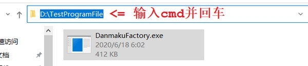 DanmakuFactory弹幕格式转换工具