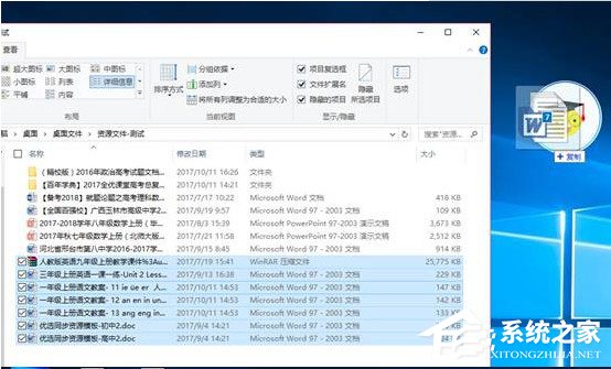 学科网e网通极速版 V10.0.0.7