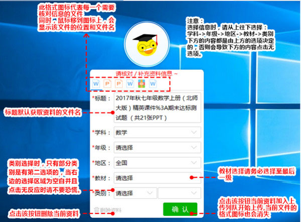 学科网e网通极速版 V10.0.0.7