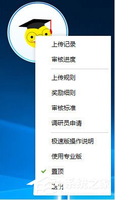 学科网e网通极速版 V10.0.0.7