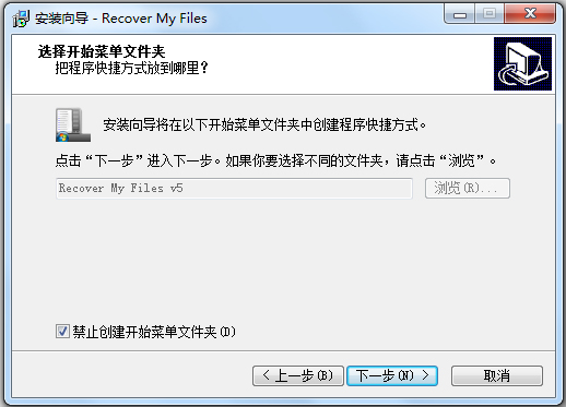 Recover My Files(数据恢复软件)