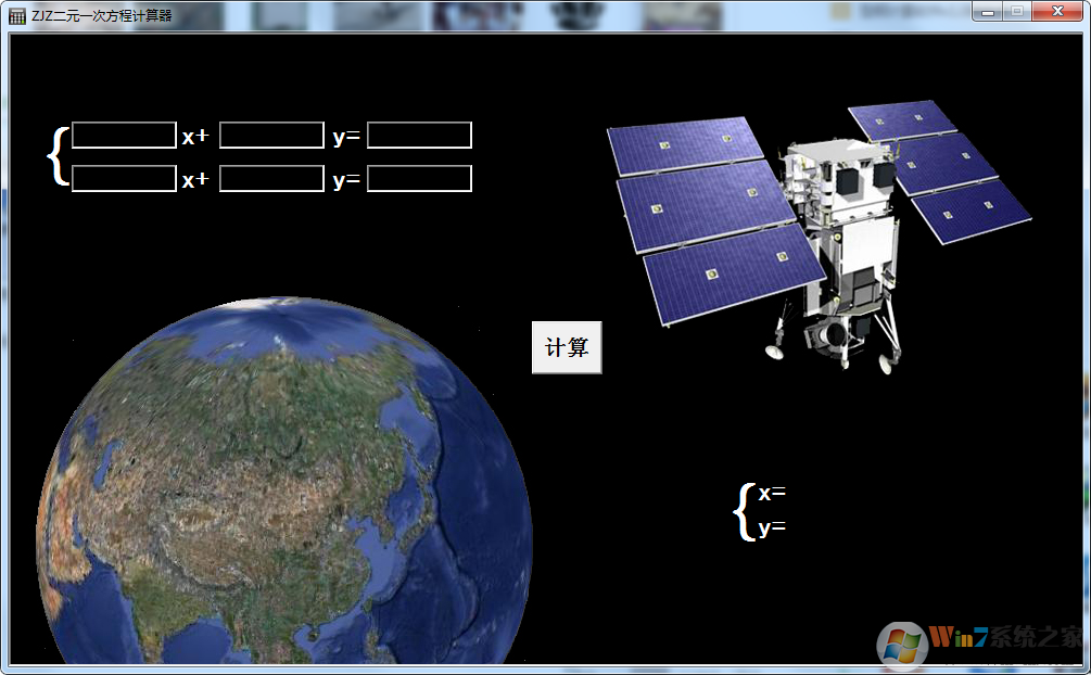 二元一次方程计算器