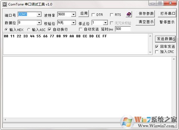 com串口测试工具 ComTone V1.0 中文绿色版 (附串口监视精灵)