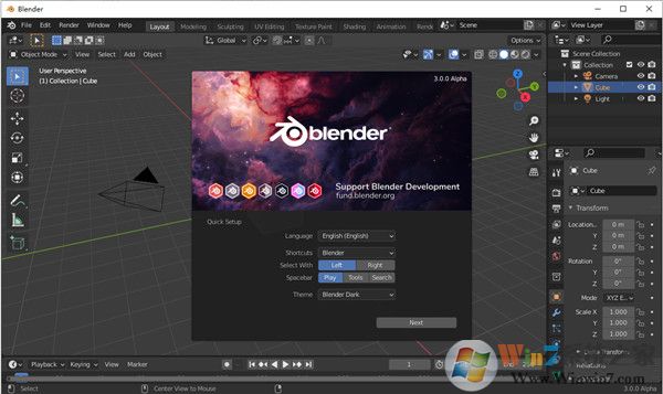 Blender3.0正式版安装步骤2