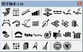 坯子助手(SketchUp插件集)