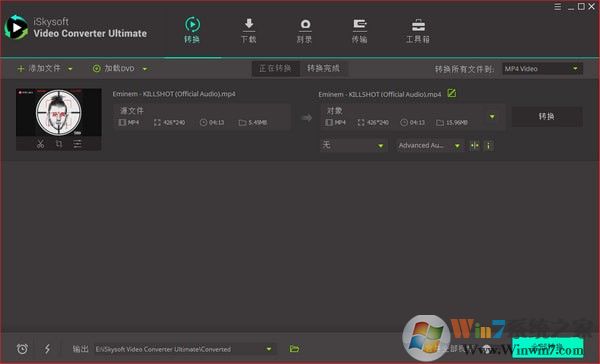 视频转换大师(iSkysoft Video Converter Ultimate)