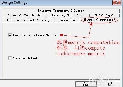 ansoft maxwell 16.0