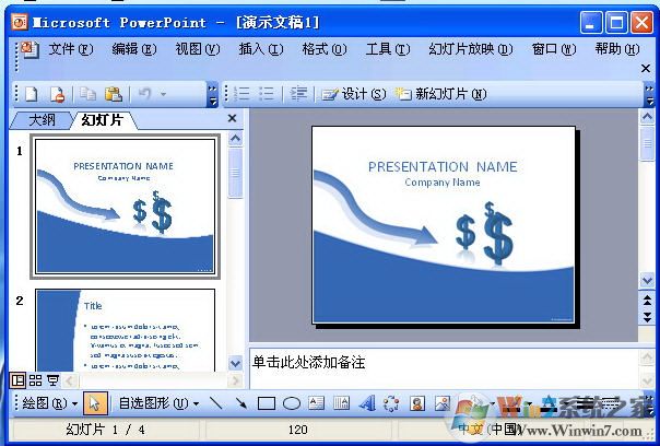 Microsoft PowerPoint